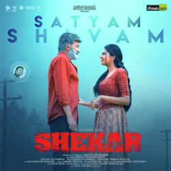 Movie songs of Shekar