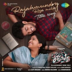 Movie songs of Rajahmundry Rose Milk