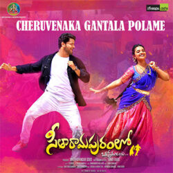 Movie songs of Seetharama Puram Lo