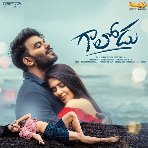 dj naa songs download telugu 2024