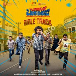 Changure Bangaru Raja Telugu Movie songs free download