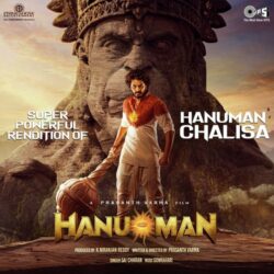 HanuMan Telugu Movie songs free download