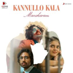 Manoharam Telugu Album songs free download