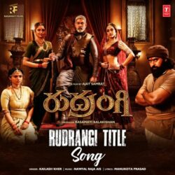 Rudrangi Telugu Movie songs free download