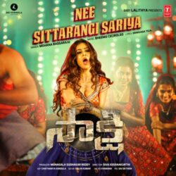 Sakshi songs Download Sakshi movie songs free download