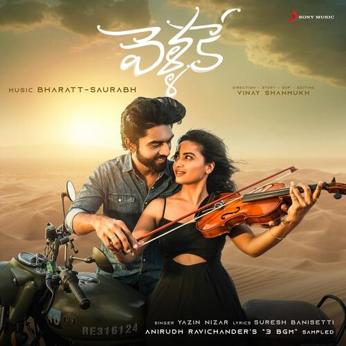 vellake song download mp3 naa songs ringtones