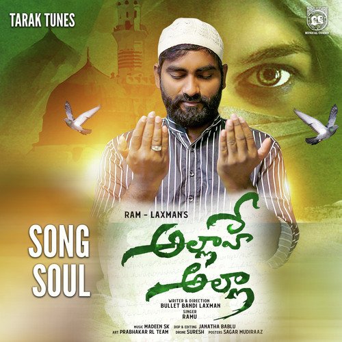 allaha allaha love song mp3 download naa songs pagalworld