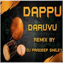 Dappu Daruvu Telugu Teenmar songs download