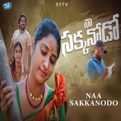 Naa Sakkanodo Naa Songs