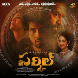 Circle - Naa Songs