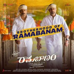 Ramabanam songs download from naasongs