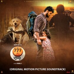 777 Charlie Telugu songs download free
