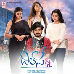 Dil Se Telugu Movie songs download