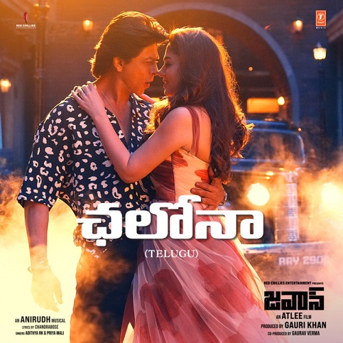 jawan mp3 songs download telugu