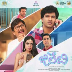 Jilebi Telugu Movie songs download