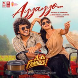 Come Back Come Back Telugu Mp3 Song Download - Naa Songs