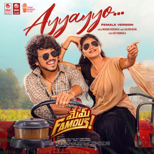 Mem Famous Naa Songs mem-famous-naa-songs