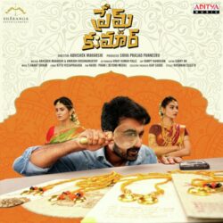 Prem Kumar songs download from naasongs