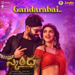 Skanda Telugu Movie songs download