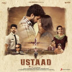 Ustaad Telugu Movie songs free download