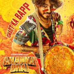 Ghannu Bhai Telugu Movie songs download