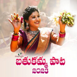 Bathukamma Song Telugu Mangli 2023 download