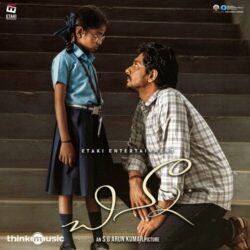 Chinna Telugu Movie songs download