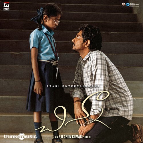 chinna movie songs download mp3 telugu 2020