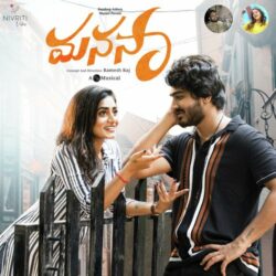 Manasaa Telugu Album Songs