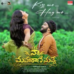 Naa Maharani Nuvve songs download