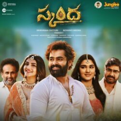 Skanda Telugu Movie songs download