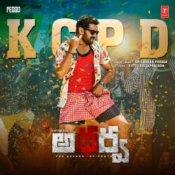 Atharva Telugu Movie songs free download