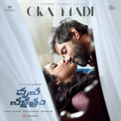 Dhruva Nakshatram Telugu Movie Songs