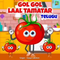 Gol Gol Laal Tamatar Telugu Musc Songs