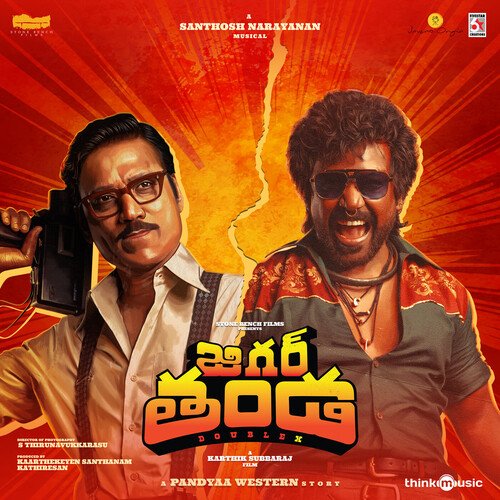 jigarthanda mp3 songs telugu