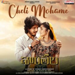 Shantala Telugu Movie Songs Download
