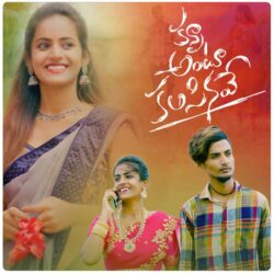 Kanna Antu Kalisinave songs download