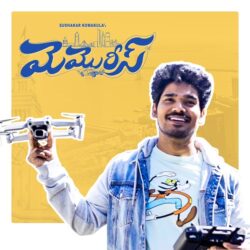 Memories Telugu Album songs download