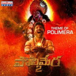 Polimera 2 Telugu Movie Songs Download