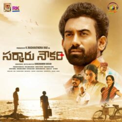 Sarkaru Naukari Telugu songs download