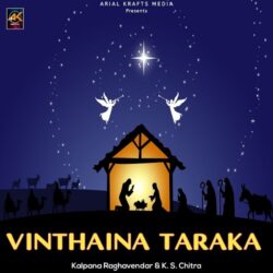 Vinthaina Taraka Telugu Song Download