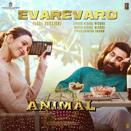 animal movie songs telugu mp3 download pagalworld