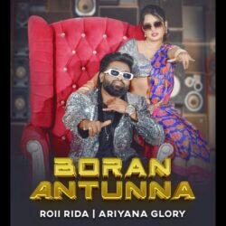 Boran Antunna Rap Song download