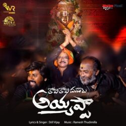 Koti Koti Dandalu Ayyappa songs download