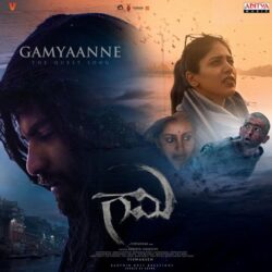 Gaami Telugu Movie songs download