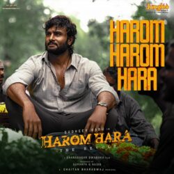 Harom Hara Telugu Movie songs download