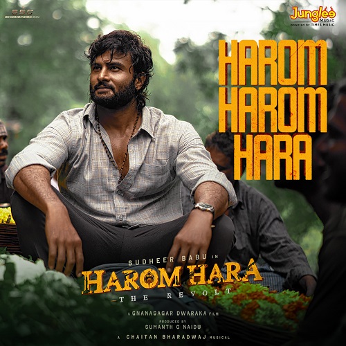 Harom Hara Naa Songs