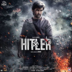 Hitler Telugu Movie songs download