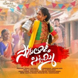 Sokuladi Sittammi Telugu Folk Songs download