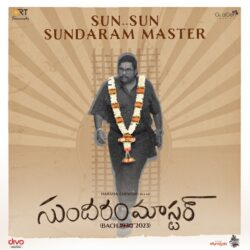 Sundaram Master Telugu Movie Songs